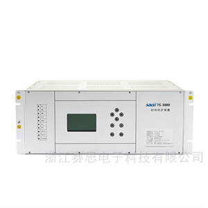 TS3000（4U )综合时间服务器系统